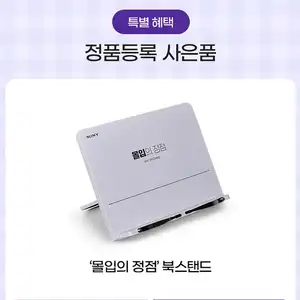 지구인샵 소니 WH-1000XM6 노이즈캔슬링 헤드폰 429,000원