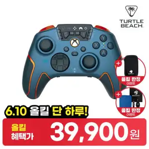 [옥션] 터틀비치 리콘 클라우드 블루(출시가 119,000원)