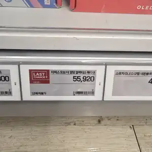 토이저러스 젤다의전설 티어스 오브 킹덤 컬렉터스 에디션 / 55920 원