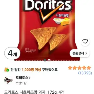 도리토스 나쵸치즈맛 과자, 172g, 4개