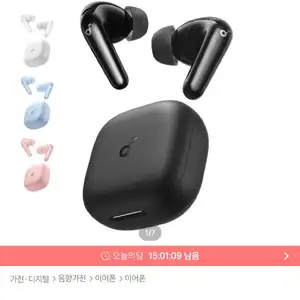 앤커 사운드코어 P31i 노이즈캔슬링 무선 블루투스 이어폰