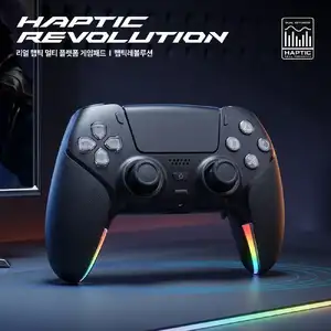 [네이버] 햅틱레볼루션 PS5완벽호환 컨트롤러