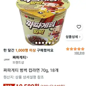 짜범 18개