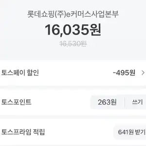 [롯데온] 바리스타룰스 무라벨 커피 350ml 20개 (16,530원/무료)