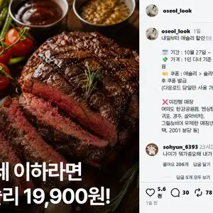 1인 디너