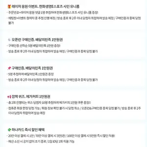 [기타] 레이저 Viper V4 Pro 외 다수