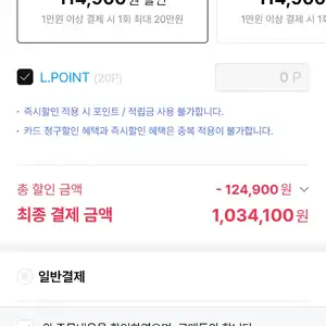 [하이마트] 뱀부랩 X2D 콤보 3D프린터 신품 체감가 102만원/무배