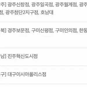 [T멤버십] T데이, 와퍼 4400원도미노피자 포장 50% 할인 외 (10/28)