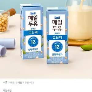매일두유 고단백 190ml 48팩
