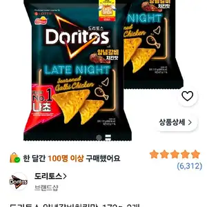 도리토스 양념갈비치킨맛, 172g, 2개
