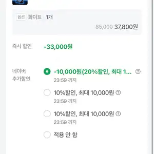 AULA 독거미 G7 Pro V2 게이밍 헤드셋