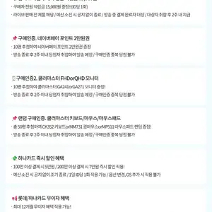 9800X3D / 9070XT 완본체 외 1