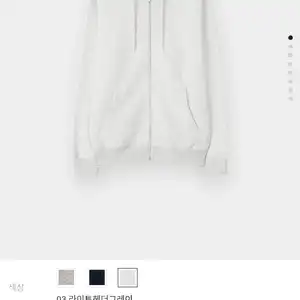 브러시드 테리 후드티 집업