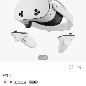 [SSG]메타퀘스트3S 128GB VR 기기(467,500원/무료)