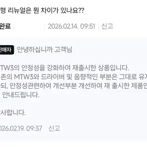 젠하이저 MTW3